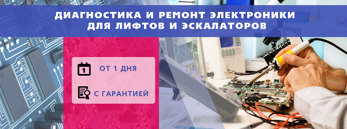 диагностика диагностика