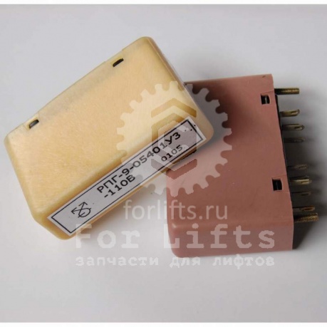 Реле РПГ-9-05401/ 110В