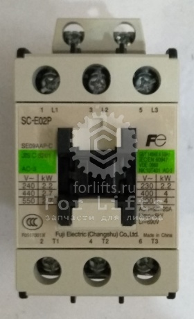 Контактор SC-E02P 220/230VAC FUJI