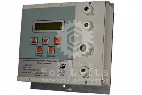 Блок (контроллер) привода дверей кабины лифта УПДКЛ ШПЖИЗ.105.002 МЛЗ