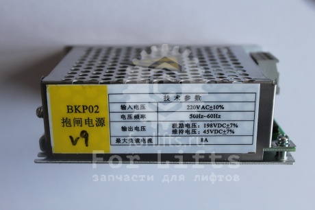 Блок питания BKP02 рабочего тормоза эскалатора SJEC (220AC-45VDC)