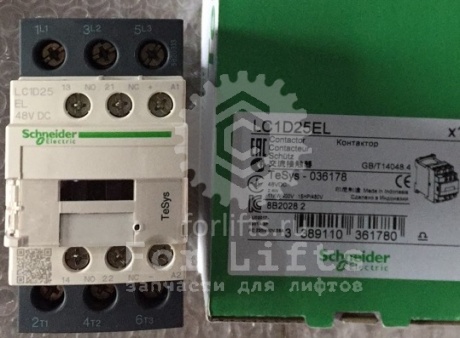 Контактор LC1D25EL катушка 48VDC Schneider Electric