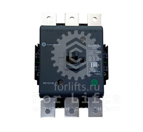 Контактор SE MC1G120M5 катушка 220VAC, 3Р, 120А, 2НО+2НЗ Systeme Electric