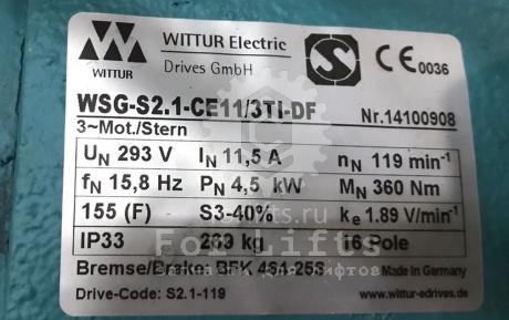 Лебедка безредукторная WSG-S2,1-CE11/3TI-DF Wittur Electric