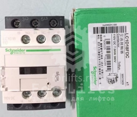 Контактор LC1D18FDC катушка 110VDC Schneider Electric