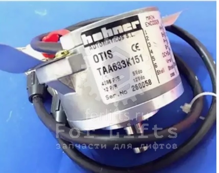 Энкодер HOHNER TAA633K151 лифта Otis