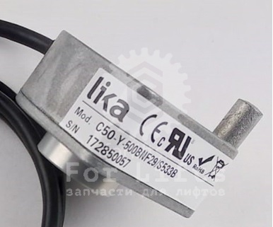 Энкодер LIKA C50-Y-500BNF29/S533B привода ДК DO2000 и D2200 (7 контактов S533B) Otis