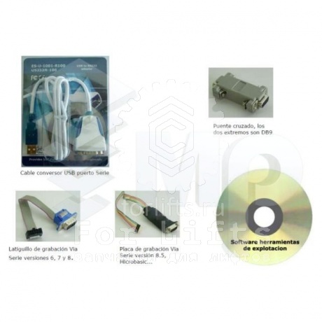 Сервис-тул HEA для контроллера MICROBASIC MacPuarsa (MP)