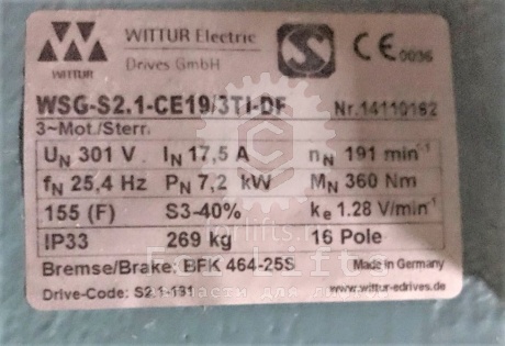 Лебедка безредукторная WSG-S2,1-CE19/3TI-DF Wittur Electric
