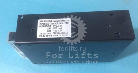 Блок питания 85-132VAC 1,2А выходы (5В 0,5А), (15В 1,4А), (15V 0,3A) SPLG50-DL2 Sigma