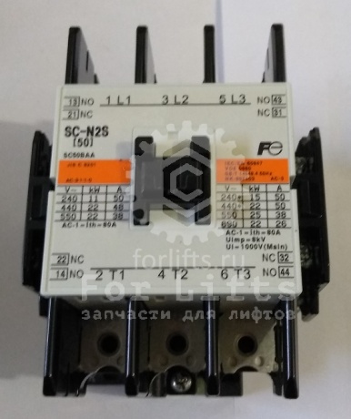 Контактор SC-N2S 110VAC 50A 50Hz 3-силовых контакта и 2НО + 2НЗ FUJI