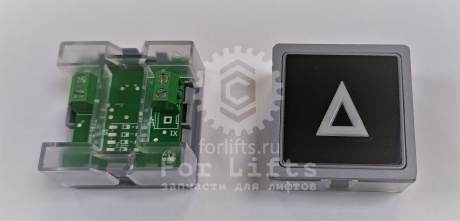 Кнопка вызова "Стрелка вверх" квадратная, тип MB / VS голубая подсветка MacPuarsa (MP)