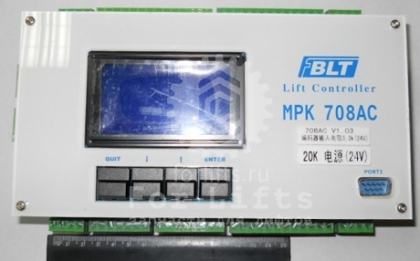 Контроллер главный MPK708AC BLT/Brilliant