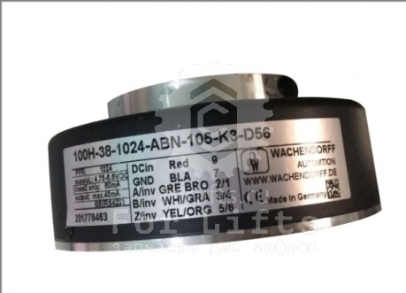 Энкодер WDG 100H-38-1024-ABN-I05-K3-D56 ThyssenKrupp