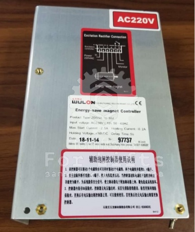 Контроллер тормоза ZDS50/10-30J для эскалатора SJEC