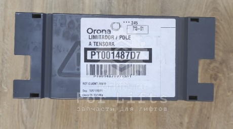 Ограничитель скорости 1,0м/с тип L-250 ORONA