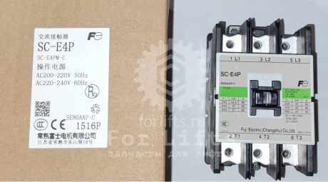 Контактор SC-E4P 220VAC 50Hz 3-силовых FUJI