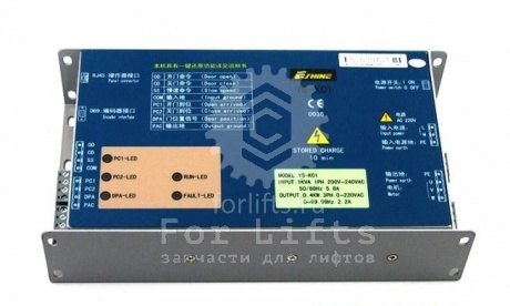 Блок (контроллер) привода дверей YS-K01-B-C Doppler