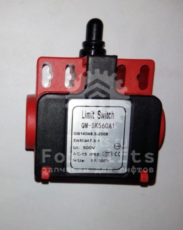 Выключатель концевой QM-SK560A1 эскалатора Otis