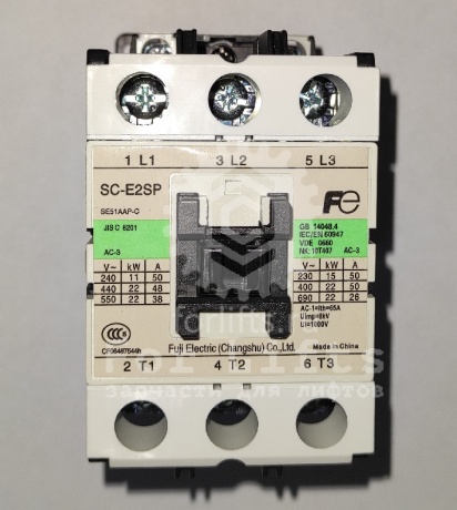 Контактор SC-E2SP катушка 220VAC Fuji
