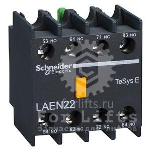 Блок доп.контактов LAEN22 2но+2нз для контакторов LC1E EasyPact TVS (TeSys E) Schneider Electric