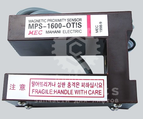 Датчик охраны шахты NO MPS-1600-OTIS LG Sigma